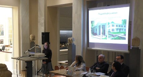 Τι καινούριο έχουν να μας πουν οι Κλασικές Σπουδές Τι καινούριο έχουν να μας πουν οι Κλασικές Σπουδές