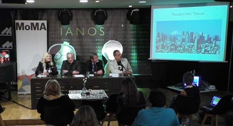 Τέχνες & Παιδικό Βιβλίο με έμπνευση το Μουσείο Μοντέρνας Τέχνης της Νέας Υόρκης - ΜοΜΑ Τέχνες & Παιδικό Βιβλίο με έμπνευση το Μουσείο Μοντέρνας Τέχνης της Νέας Υόρκης - ΜοΜΑ