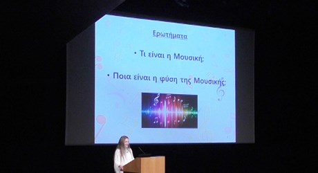Η σπουδαιότητα της ενασχόλησης με τη μουσική από τη βρεφική και νηπιακή ηλικία Η σπουδαιότητα της ενασχόλησης με τη μουσική από τη βρεφική και νηπιακή ηλικία