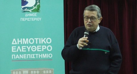Σύγχρονες μορφές αστικής λαϊκής θρησκευτικότητας Σύγχρονες μορφές αστικής λαϊκής θρησκευτικότητας