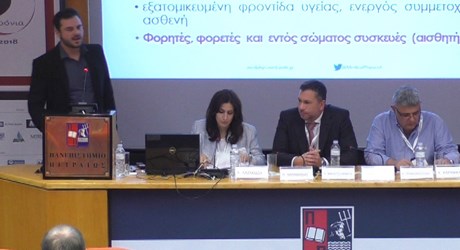Δίνοντας Νόημα στην Ιατρική Ακριβείας με Ιδιότυπα Δεδομένα Μεγάλου Όγκου από την Kαθημερινότητα Δίνοντας Νόημα στην Ιατρική Ακριβείας με Ιδιότυπα Δεδομένα Μεγάλου Όγκου από την Kαθημερινότητα