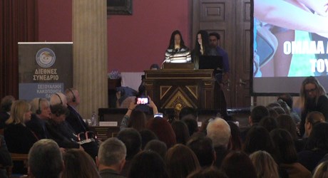 Σεξουαλική Κακοποίηση Παιδιών: Τα Επόμενα Βήματα για την Ολιστική Στήριξη των Παιδιών - Έναρξη και Χαιρετισμοί Σεξουαλική Κακοποίηση Παιδιών: Τα Επόμενα Βήματα για την Ολιστική Στήριξη των Παιδιών - Έναρξη και Χαιρετισμοί