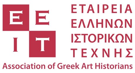 Σεμινάρια της Εταιρείας Ελλήνων Ιστορικών Τέχνης 2022 Σεμινάρια της Εταιρείας Ελλήνων Ιστορικών Τέχνης 2022