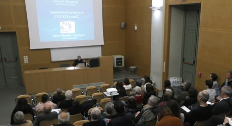 Μαρμαρογλυπτική των Κυκλάδων Μαρμαρογλυπτική των Κυκλάδων