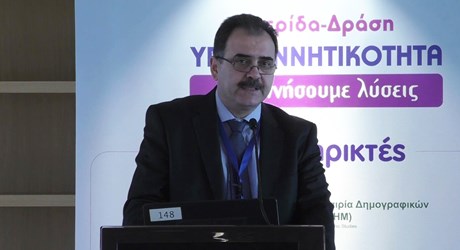 Εισαγωγή – Στόχοι Ελληνικής Εταιρείας Περιγεννητικής Ιατρικής (Ε.Ε.Π.Ι.) Εισαγωγή – Στόχοι Ελληνικής Εταιρείας Περιγεννητικής Ιατρικής (Ε.Ε.Π.Ι.)