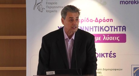 Τα ελληνικά στοιχεία διαχρονικά Τα ελληνικά στοιχεία διαχρονικά