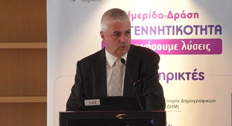 Πολύτεκνες οικογένειες: Αναγκαίος παράγοντας για την αντιμετώπιση του δημογραφικού προβλήματος Πολύτεκνες οικογένειες: Αναγκαίος παράγοντας για την αντιμετώπιση του δημογραφικού προβλήματος