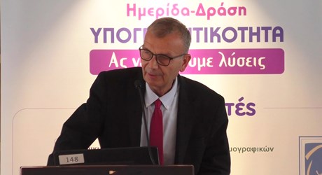 Προτάσεις για βελτίωση του δημογραφικού προβλήματος Προτάσεις για βελτίωση του δημογραφικού προβλήματος