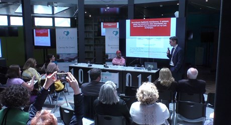 Συμπτώματα Καρδιακής Ανεπάρκειας: O κρίσιμος ρόλος της οικογένειας στην αναγνώριση των συμπτωμάτων ενός απειλητικού για την ζωή συνδρόμου Συμπτώματα Καρδιακής Ανεπάρκειας: O κρίσιμος ρόλος της οικογένειας στην αναγνώριση των συμπτωμάτων ενός απειλητικού για την ζωή συνδρόμου