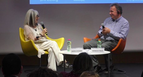 Ο Χόρχε Λούις Μπόρχες μέσα από τα μάτια της Μαρία Κοδάμα Ο Χόρχε Λούις Μπόρχες μέσα από τα μάτια της Μαρία Κοδάμα