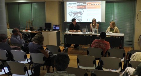 Αφιέρωμα στον Ερνέστο Σάμπατο Αφιέρωμα στον Ερνέστο Σάμπατο