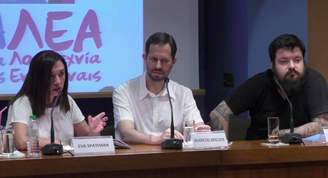 Αργεντίνες συγγραφείς σήμερα. Ζητήματα ταυτότητας στα Γράμματα Αργεντίνες συγγραφείς σήμερα. Ζητήματα ταυτότητας στα Γράμματα