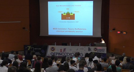 Η Νανοτεχνολογία στην υπηρεσία του ανθρώπου: Από τη Νανοηλεκτρονική στις νανοδομές και τις εφαρμογές τους Η Νανοτεχνολογία στην υπηρεσία του ανθρώπου: Από τη Νανοηλεκτρονική στις νανοδομές και τις εφαρμογές τους