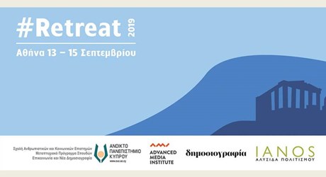 #Retreat2019 #Retreat2019