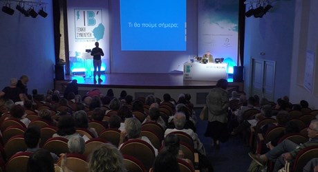 Παρουσίαση μελέτης marketing για την πολιτιστική διαδρομή στο νησί της Νάξου Παρουσίαση μελέτης marketing για την πολιτιστική διαδρομή στο νησί της Νάξου