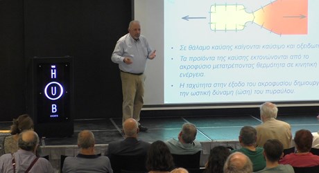 Πράσινα καύσιμα για πυραύλους Πράσινα καύσιμα για πυραύλους