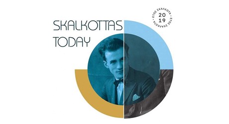 Διεθνές Συνέδριο: Ο Σκαλκώτας σήμερα Διεθνές Συνέδριο: Ο Σκαλκώτας σήμερα