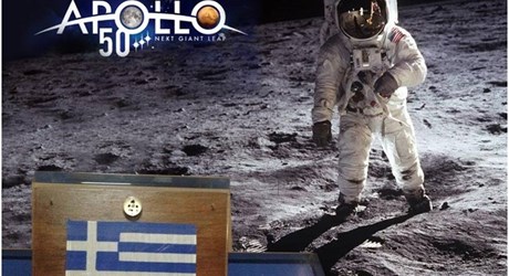 Θεματικές ομιλίες στο πλαίσιο της Έκθεσης δειγμάτων σεληνιακού πετρώματος από την ιστορική αποστολή Apollo – 11 Θεματικές ομιλίες στο πλαίσιο της Έκθεσης δειγμάτων σεληνιακού πετρώματος από την ιστορική αποστολή Apollo – 11
