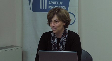 Καταγράφοντας παλιά κτήρια, ανακαλύπτοντας αρχεία Καταγράφοντας παλιά κτήρια, ανακαλύπτοντας αρχεία