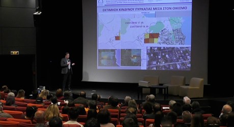 Δεύτερη Ενότητα: Προστασία της Κοινωνίας των Πολιτών και μείωση των φυσικών κινδύνων Δεύτερη Ενότητα: Προστασία της Κοινωνίας των Πολιτών και μείωση των φυσικών κινδύνων