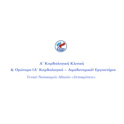 Α΄ Καρδιολογικό – Αιμοδυναμικό Εργαστήριο - Γενικό Νοσοκομείο Αθηνών Ιπποκράτειο – Εθνικό και Καποδιστριακό Πανεπιστήμιο Αθηνών Α΄ Καρδιολογικό – Αιμοδυναμικό Εργαστήριο - Γενικό Νοσοκομείο Αθηνών Ιπποκράτειο – Εθνικό και Καποδιστριακό Πανεπιστήμιο Αθηνών