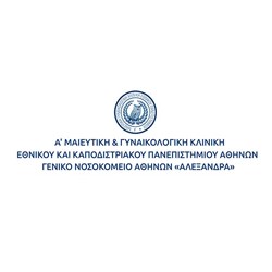 Α΄ Μαιευτική και Γυναικολογική Κλινική Εθνικού και Καποδιστριακού Πανεπιστημίου Αθηνών - Γενικό Νοσοκομείο Αθηνών "Αλεξάνδρα" Α΄ Μαιευτική και Γυναικολογική Κλινική Εθνικού και Καποδιστριακού Πανεπιστημίου Αθηνών - Γενικό Νοσοκομείο Αθηνών "Αλεξάνδρα"