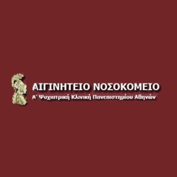 Α΄ Ψυχιατρική Κλινική – Αιγινήτειο Νοσοκομείο – Εθνικό και Καποδιστριακό Πανεπιστήμιο Αθηνών Α΄ Ψυχιατρική Κλινική – Αιγινήτειο Νοσοκομείο – Εθνικό και Καποδιστριακό Πανεπιστήμιο Αθηνών