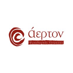 άερτον Ψυχολογικές Υπηρεσίες άερτον Ψυχολογικές Υπηρεσίες