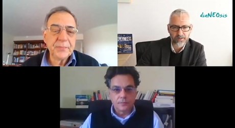 Η Ελλάδα Μετά την Πανδημία: Τρεις Ειδικοί Σχολιάζουν (διαδικτυακή δημόσια συζήτηση) Η Ελλάδα Μετά την Πανδημία: Τρεις Ειδικοί Σχολιάζουν (διαδικτυακή δημόσια συζήτηση)