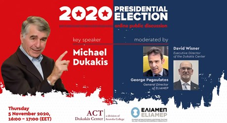 Ο Michael Dukakis για τις Αμερικανικές εκλογές του 2020 Ο Michael Dukakis για τις Αμερικανικές εκλογές του 2020