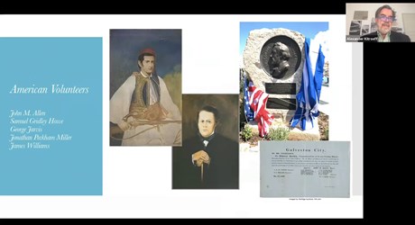 Η Ελλάδα του 1821 & η Αμερική: Ένα μήνυμα ελευθερίας Η Ελλάδα του 1821 & η Αμερική: Ένα μήνυμα ελευθερίας