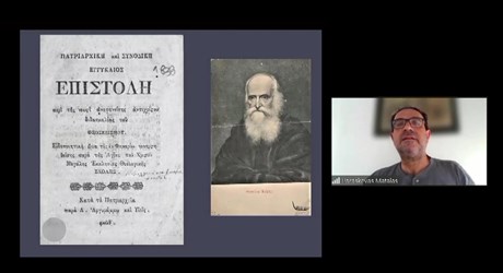 Η ίδρυση της Εκκλησίας της Ελλάδας: αντίπαλες εκδοχές για την ορθοδοξία, το έθνος και την επανάσταση Η ίδρυση της Εκκλησίας της Ελλάδας: αντίπαλες εκδοχές για την ορθοδοξία, το έθνος και την επανάσταση