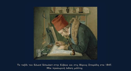 Eduard Schaubert’s travel notes on Southern Euboea and the Northern Sporades (1847) Eduard Schaubert’s travel notes on Southern Euboea and the Northern Sporades (1847)