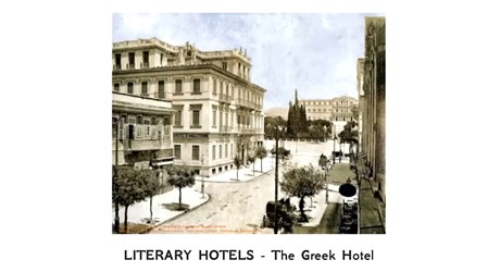 The Greek Hotel The Greek Hotel