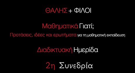 Λύκειο: Σχολείο ή μαραθώνιος για τις πανελλήνιες; Λύκειο: Σχολείο ή μαραθώνιος για τις πανελλήνιες;