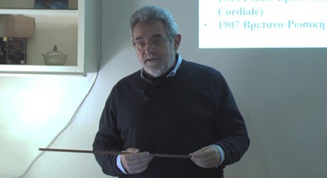 ΒΡΕΤΑΝΙΑ – ΑΓΓΛΙΑ. Το νησί στη άκρη της Ευρώπης, που κυβέρνησε επί τετρακόσια χρόνια τις θάλασσες (5η διάλεξη) ΒΡΕΤΑΝΙΑ – ΑΓΓΛΙΑ. Το νησί στη άκρη της Ευρώπης, που κυβέρνησε επί τετρακόσια χρόνια τις θάλασσες (5η διάλεξη)