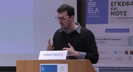 Ο Ανθρώπινος Νους ως Δεύτερη Φύση: Επανεξετάζοντας την Φιλελεύθερη Φυσιοκρατία του John McDowell Ο Ανθρώπινος Νους ως Δεύτερη Φύση: Επανεξετάζοντας την Φιλελεύθερη Φυσιοκρατία του John McDowell