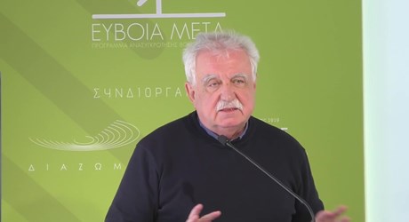 Ομιλία του επικεφαλής της Επιτροπής Ανασυγκρότησης της Βόρειας Εύβοιας Ομιλία του επικεφαλής της Επιτροπής Ανασυγκρότησης της Βόρειας Εύβοιας
