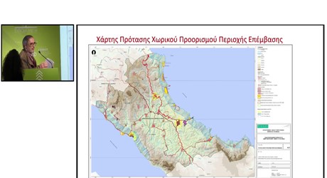 Παρουσίαση της «Μελέτης Ειδικών Πολεοδομικών Σχεδίων Δήμου Μαντουδίου - Λίμνης - Αγ. Άννας» Παρουσίαση της «Μελέτης Ειδικών Πολεοδομικών Σχεδίων Δήμου Μαντουδίου - Λίμνης - Αγ. Άννας»