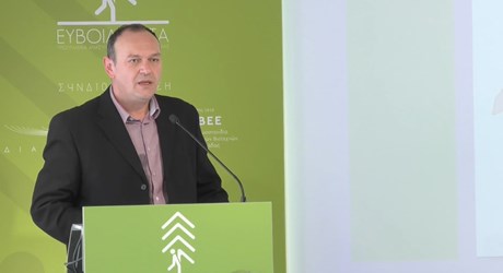 Παρουσίαση της «Μελέτης Υλοποίησης της ανασυγκρότησης αγροδιατροφικού τομέα Β. Εύβοιας» Παρουσίαση της «Μελέτης Υλοποίησης της ανασυγκρότησης αγροδιατροφικού τομέα Β. Εύβοιας»