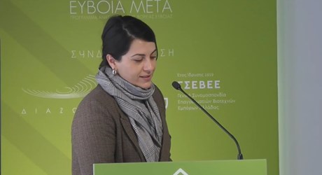Παρουσίαση της «Μελέτης Ολοκληρωμένου αναπτυξιακού στρατηγικού σχεδιασμού για τον πολιτισμό» Παρουσίαση της «Μελέτης Ολοκληρωμένου αναπτυξιακού στρατηγικού σχεδιασμού για τον πολιτισμό»