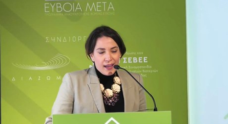Παρουσίαση της «Μελέτης για τα Δίκτυα της Κοινωνίας» Παρουσίαση της «Μελέτης για τα Δίκτυα της Κοινωνίας»