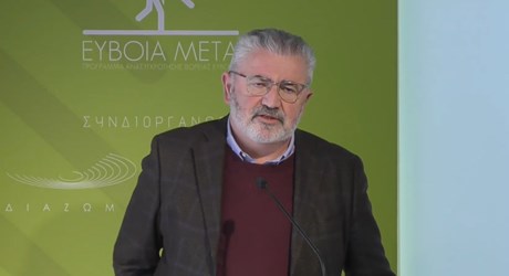 Παρουσίαση της «Μελέτης για το Ανθρώπινο Δυναμικό» Παρουσίαση της «Μελέτης για το Ανθρώπινο Δυναμικό»