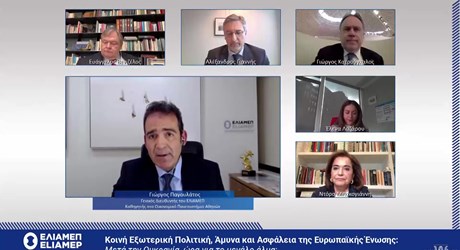 Κοινή Εξωτερική Πολιτική, Άμυνα και Ασφάλεια της Ευρωπαϊκής Ένωσης: Μετά την Ουκρανία, ώρα για το μεγάλο άλμα; Κοινή Εξωτερική Πολιτική, Άμυνα και Ασφάλεια της Ευρωπαϊκής Ένωσης: Μετά την Ουκρανία, ώρα για το μεγάλο άλμα;