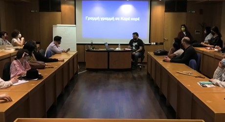 Γραμμή γραμμή σε καρέ καρέ Γραμμή γραμμή σε καρέ καρέ