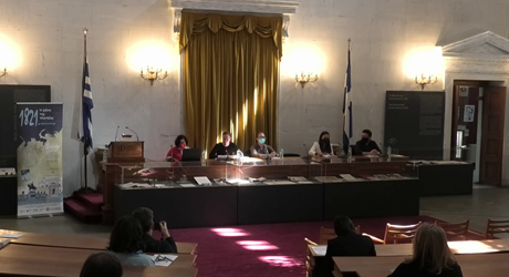ΕΠΑΝΑΣΤΑΣΙΣ-1821: Μουσεία Εικονικής Πραγματικότητας και Βιωματικά Παιχνίδια στην Ιστορική Αφήγηση ΕΠΑΝΑΣΤΑΣΙΣ-1821: Μουσεία Εικονικής Πραγματικότητας και Βιωματικά Παιχνίδια στην Ιστορική Αφήγηση