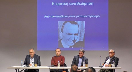 Ο Νίκος Καζαντζάκης και οι ιδεολογικές διαδρομές του Ο Νίκος Καζαντζάκης και οι ιδεολογικές διαδρομές του