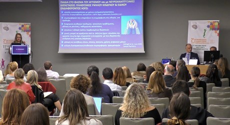 Η επίδραση της πανδημίας στην ανάπτυξη των παιδιών με Νευροαναπτυξιακές Καταστάσεις: νεότερα δεδομένα Η επίδραση της πανδημίας στην ανάπτυξη των παιδιών με Νευροαναπτυξιακές Καταστάσεις: νεότερα δεδομένα