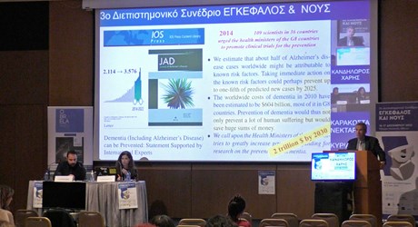 Μη φαρμακευτική πρόληψη της άνοιας: Ο ρόλος της διατροφής και της σωματικής δραστηριότητας Μη φαρμακευτική πρόληψη της άνοιας: Ο ρόλος της διατροφής και της σωματικής δραστηριότητας