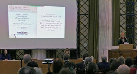 Ηeinrich Schliemman, Χρήστος Τσούντας, Παναγιώτης Σταματάκης. Πρωτοπόροι της Προϊστορικής Αρχαιολογίας - Έναρξη εργασιών και Χαιρετισμοί Ηeinrich Schliemman, Χρήστος Τσούντας, Παναγιώτης Σταματάκης. Πρωτοπόροι της Προϊστορικής Αρχαιολογίας - Έναρξη εργασιών και Χαιρετισμοί